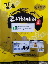 aT”“5년째 결식아동의 환경밥상 지원