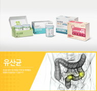 균주·제형 다양화한 종근당 프로바이오틱스 ‘프리락토 4종’ 소비자 큰 호응