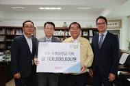 현대산업개발, 수해피해 청주시에 수해의연금 1억원 기탁