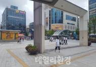 전국서 실시한 민방위훈련, 시민 참여의식 턱없이 부족