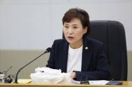 김현미 국토부장관 “공공기관 일자리 문제 앞장서라”