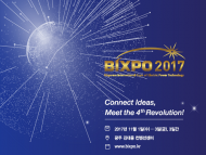 한전, 친환경 에너지 분야 신기술 선도할 'BIXPO 2017' 개최