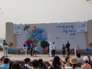 한강청, ‘한강사랑 그림그리기 대회’ 성황리 개최