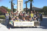 KB국민은행, ‘자연·문화유산 지킴’ 테마형 봉사활동 펼쳐