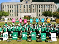 스타벅스, 서울시와 함께   꽃으로  환경 캠페인   개최