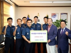 서초구의회, 추석맞이 훈훈한 이웃 환경사랑