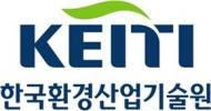환경산업기술원, 태국·베트남에 공공녹색구매 노하우 전수