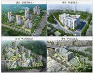 인천영종 등 4곳서 행복주택 3차분 2254가구 모집