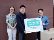 ㈜에이원,어려운 환경의 미혼모를 위해 5천만원 기부