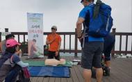 가을철 산행 ‘심장돌연사’주의보…사망사고 절반 차지