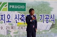 김광수 시의원, 상계뉴타운 기공식 참석