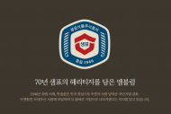 ‘보복출점’ 갑질 의혹…샘표 측 “있을 수 없는 일”