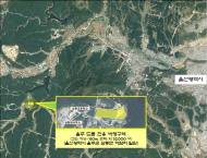 울산에 축구장 5개 규모 드론 전용 비행구역 신설