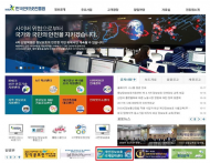 행안부, 해외서 개인정보 침해당한 국민 위해 ‘개인정보 보호 국제협력센터’ 개소
