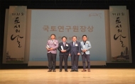 도봉구, 대한민국 도시대상 도시환경부문 특별상 수상