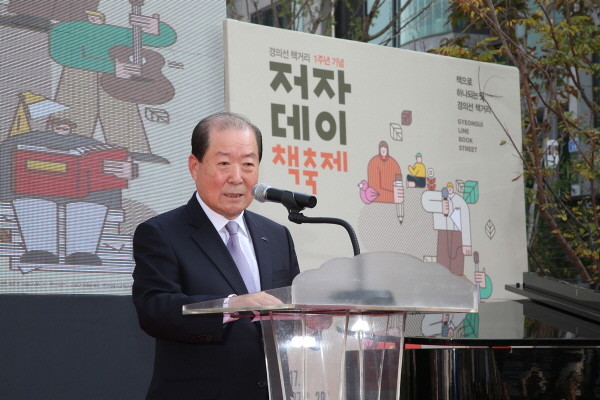 박홍섭 구청장, 경의선 책거리 1주년 기념 책 축제 참석