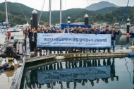 KOEM,해파리 폴립 탐색 전문가 양성