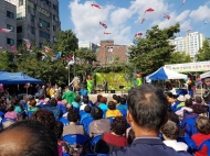 영등포구, 오는 11일 조롱박·수세미 축제 한마당 연다