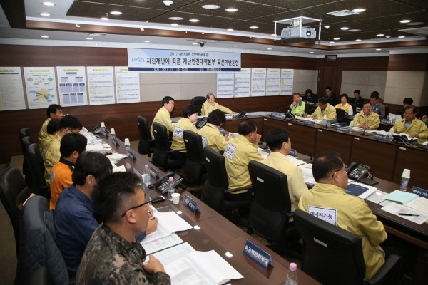 박홍섭 구청장, 재난대응 환경안전 한국훈련 참석