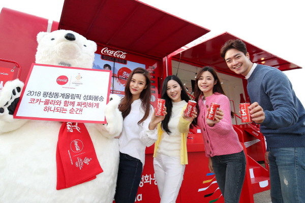 코카-콜라, 올림픽 성화봉송 환경이벤트 개최