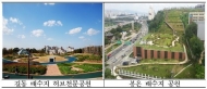 서울시 수돗물 배수지, 여의도공원 5배 규모 생활체육시설로 탈바꿈