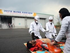 SL공사, 유관기관 합동 ‘2017 안전한국훈련’ 실시