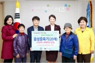 서초구 최유희 구의원,난청 어르신들을 위한 음성증폭기 기부