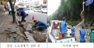 마포구, 응답소 현장환경민원 자치구 평가 최우수구