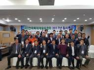 목재재활용협회 제4기 회장에 유성진 씨 선출