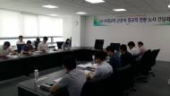 LH, 비정규직 1261명 연내 정규직 전환