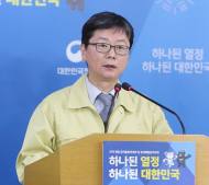 손병석 국토부 차관 “지진 피해 이주민에 임대주택 160가구 우선 지원”