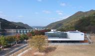 K-water, 충주댐 물문화관 복합문화공간 새 단장