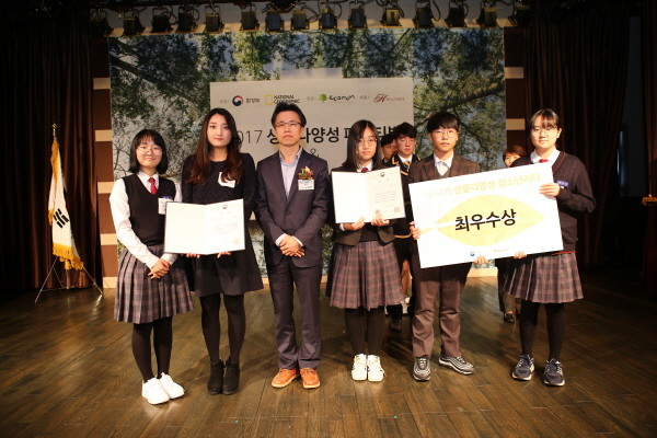 힐스테이트 갤러리홀에서 청소년 환경페스티벌 개최