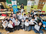 재규어랜드로버코리아, 대한적십자사와 교통안전교육환경캠페인