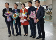 이혜경시의원, 제4회 대한민국 행복나눔봉사대상 수상