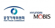 공정위, 현대모비스 밀어내기 '갑질' 피해구제안 또다시 기각