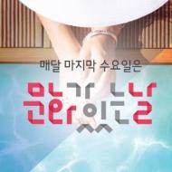 11월 ‘문화가 있는 날’