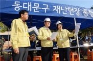 동대문구, 1층 이상 모든 건물 내진설계 적용