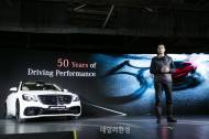 메르세데스-벤츠 코리아, AMG 50주년 프레스 컨퍼런스 개최