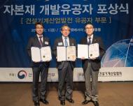 볼보건설기계, ‘건설기계인의 날’ 대통령 표창 수상