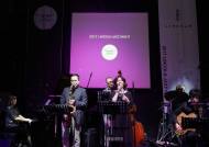 ‘2017 링컨 재즈 나잇(Lincoln Jazz Night)’ 성료