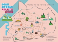 용산구, ‘와글 와글 후암골’ 잔치 연다