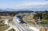 경강선 KTX 순항 중