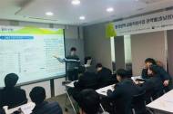 환경산업기술원, 광주서 환경정책자금 설명회 개최