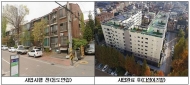 강동구, 가로주택정비사업 전국 첫 완공