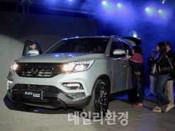 쌍용자동차 G4 렉스턴 칠레 론칭