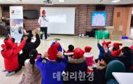 브리지스톤, 2018 평창올림픽과 교육 프로그램 파트너십 체결