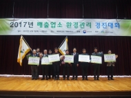 동작구, 서울 자치구중 유일 환경관리 실태평가 우수기관 선정