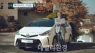 토요타 코리아, ‘하이브리드 20주년’ 캠페인 진행