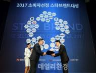 보쉬, 2017 최고의 배터리 브랜드 선정